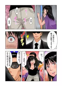 Gaticomi Vol. 41