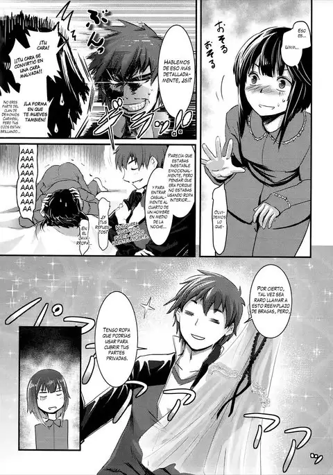 Meguicha 1