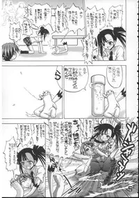 [Senbon Nokku Zadankai] Se-Chan toshiyouyo!