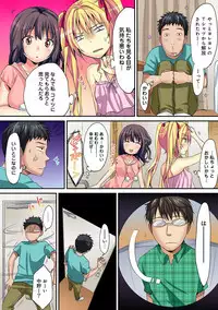 COMIC Ananga Ranga Vol. 29