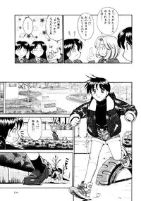 [Anthology] Onee-chan to Issho SPECIAL