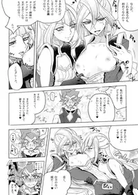 [Binbou Yusuri Express (Mochimako)] Duel Bitch Tyler! (YU-GI-OH ARC-V)