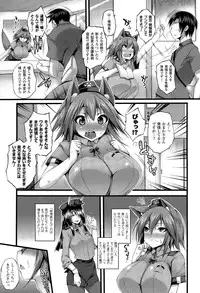 COMIC Unreal 2015-06 Vol. 55