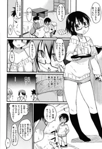 [Higenamuchi] Otome Kuzushi