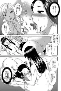 Action Pizazz DX 2015-03