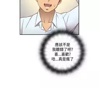 [Dasum&Puutaro] H-Campus H校园<第2季> Ch.47~53 [Chinese]中文
