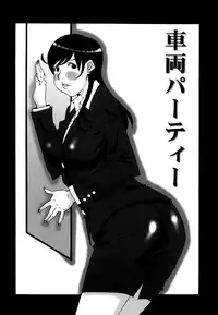 [Nerima Yoshito] Deka Chichi