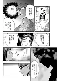 [Pink Tarou] NETORI [Digital]