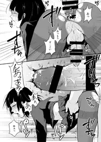 [Yadokugaeru (Locon)] Kaname 01-03 Soushuuhen [Digital]