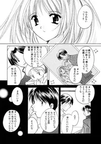 [Kouno Yukiyo] Sugar Game