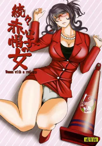 [FILM GRAIN (Torisawa Kabuto)] 2 in 1 Lovers (Aikatsu!) [Digital]
