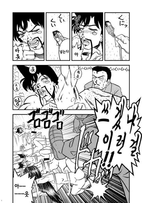 LAN Unfortunate !!!!