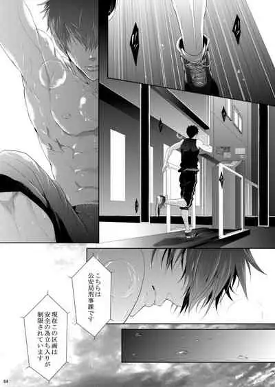 7men_Re_PP2 REMAKE