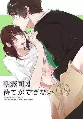 脱出したかったのでキミ以外の人とセックスしちゃってごめんなさい