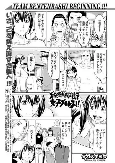 Young Comic 2019-11