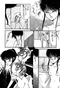 [Pascal Kikaku (Morii)] Pretty! 1+2+3