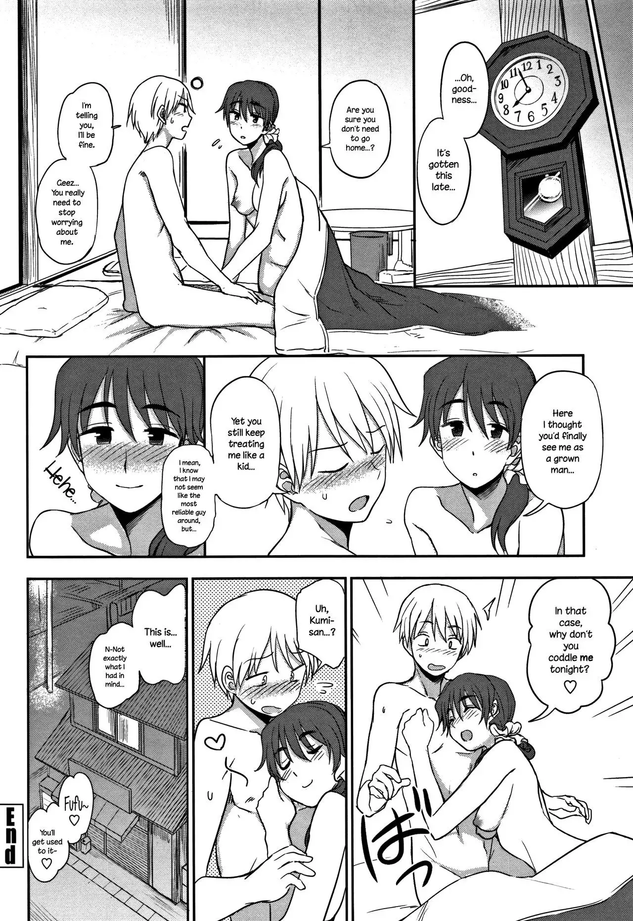Okashi na Kankei | A Sweet Relationship