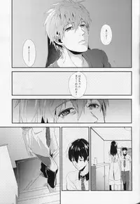 (C84) [La Fiesta (M-Ko)] Shinnyuusha (Free!)