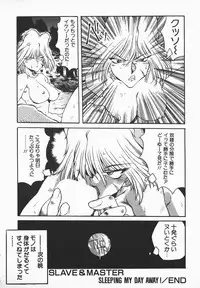 [B-Mary] Love x Hate