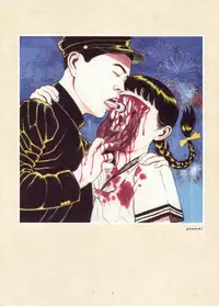 [Suehiro Maruo] MARUOGRAPH EX I