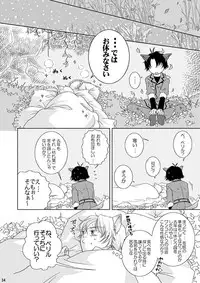 [Blue Drop (Guri)] Re: Purei 1 (Cluster Edge)