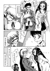 [Inazawa Ichitarou] H ing