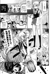 Girls forM Vol. 10