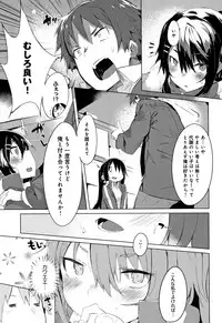 [Tairame] Hatsukoi Engage