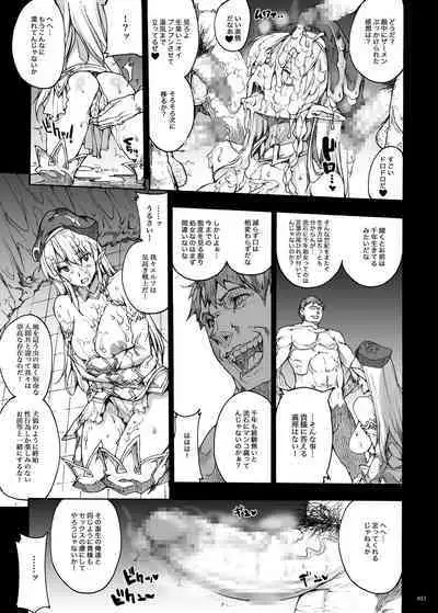 QUEEN'S SLAVE Dosukebe Elf Kyoukan no Inbai Choukyou
