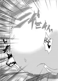 [Fujiiro Bomber (Kyouka)] Inflater Reimu (Touhou Project) [English] [Digital]