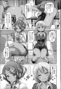 [Marui Maru] Cherry&GAL's↑↑