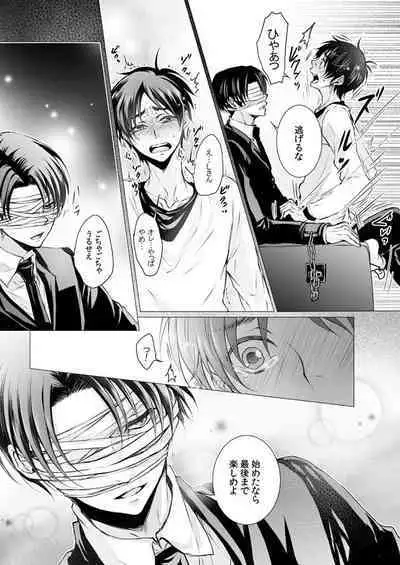 FANSERVICE COMPLETE BOOK