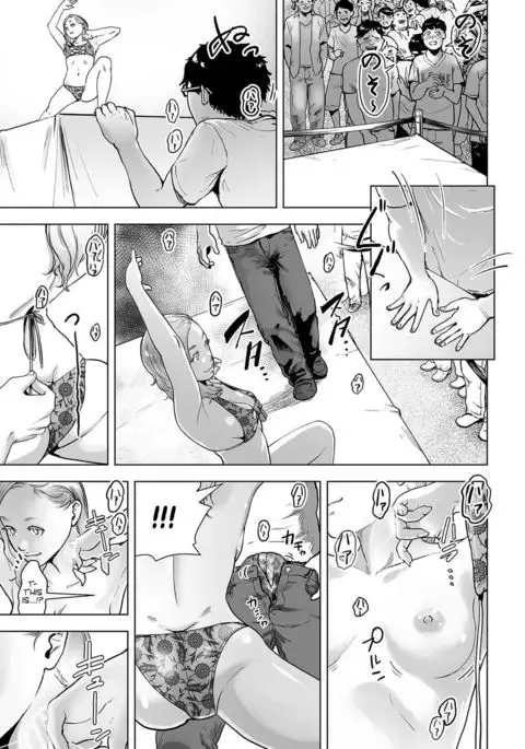 Time Stripper Reika