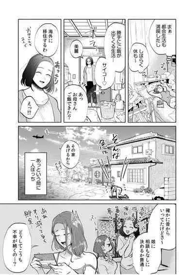 Hamerare Guest House