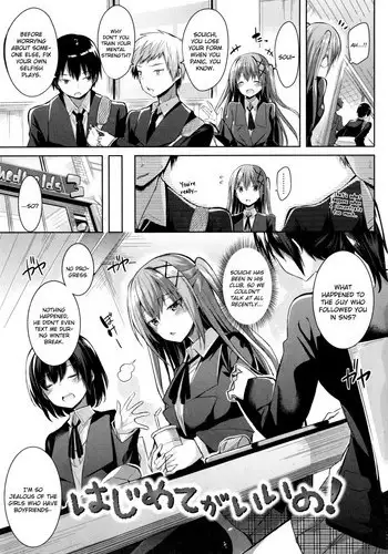 Oazuke First Bite