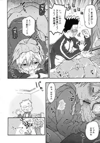 COMIC RiN 2008-02