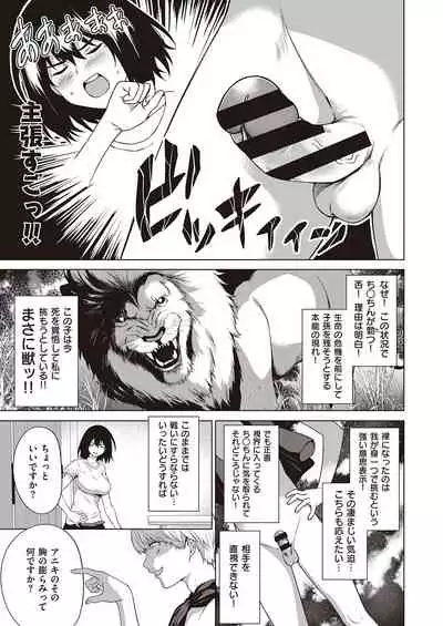 COMIC ExE 25
