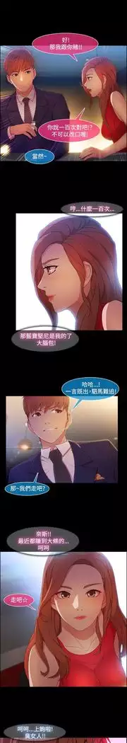 SWITCH 湿家侦探