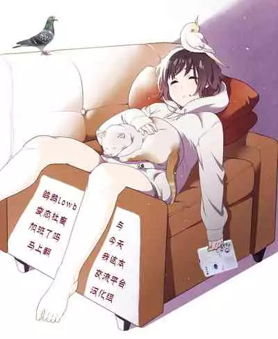 Toshinokure - Ring Out the Old, Ring in the New