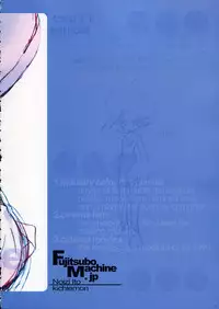 [Fujitsubo-Machine (Itou Noizi, kichiemo)] Fujitsubo-machine Red