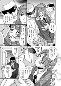 [Anthology] Tama to Nadeshiko [Digital]