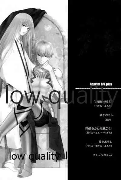 Reprint G/E plus