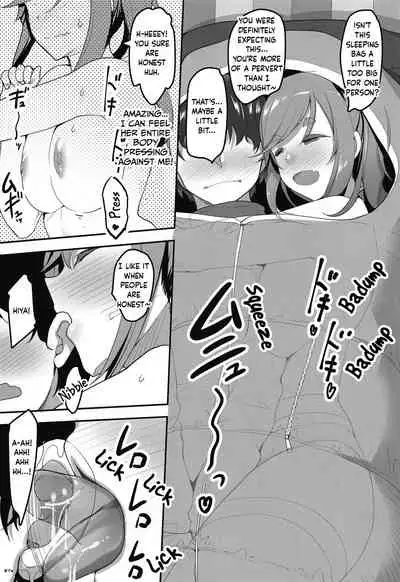 aoicamp