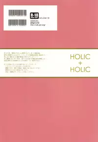 (Shota Scratch 8) [abgrund (udk)] HOLIC + HOLIC 1 SIDE M (Maria Holic)