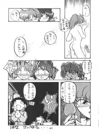 [Itaba Tatamiten (Itaba Hiroshi)] Meirei Denpa (Various)