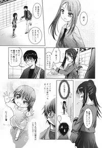 [Arino Hiroshi] Imouto ga Hentai de... Komaru!