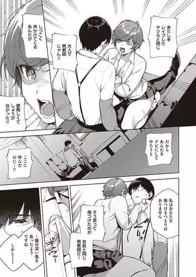COMIC ExE 25
