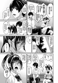 Rarefure Ch. 1-18