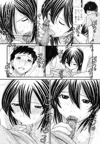 [Tanaka-Ex] Anipyu! - Brother's Samen