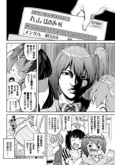 COMIC BAVEL 2019-06